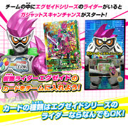 Img 03-EXAID-GANBA.jpg