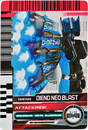 KRDCD-AttackRide Diend Diend Neo Blast Rider Card
