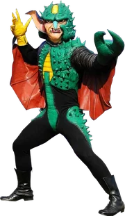 Ganikoumoru (Heisei)