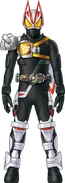 Geats Armed Drill Magnum Concept Art