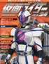 KROPF Issue 24