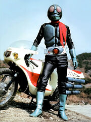 Kamen Rider 1 (B-3)