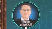 Shotaro Asamiya Father
