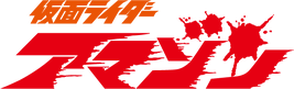 Amazon Logo