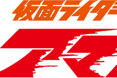 Tachibana Racing Club, Kamen Rider Wiki