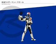 Magarl spelling.png (197 KB) Mach Magarl