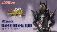 MetalBuild spelling.jpg (82 KB) Kamen Rider MetalBuild