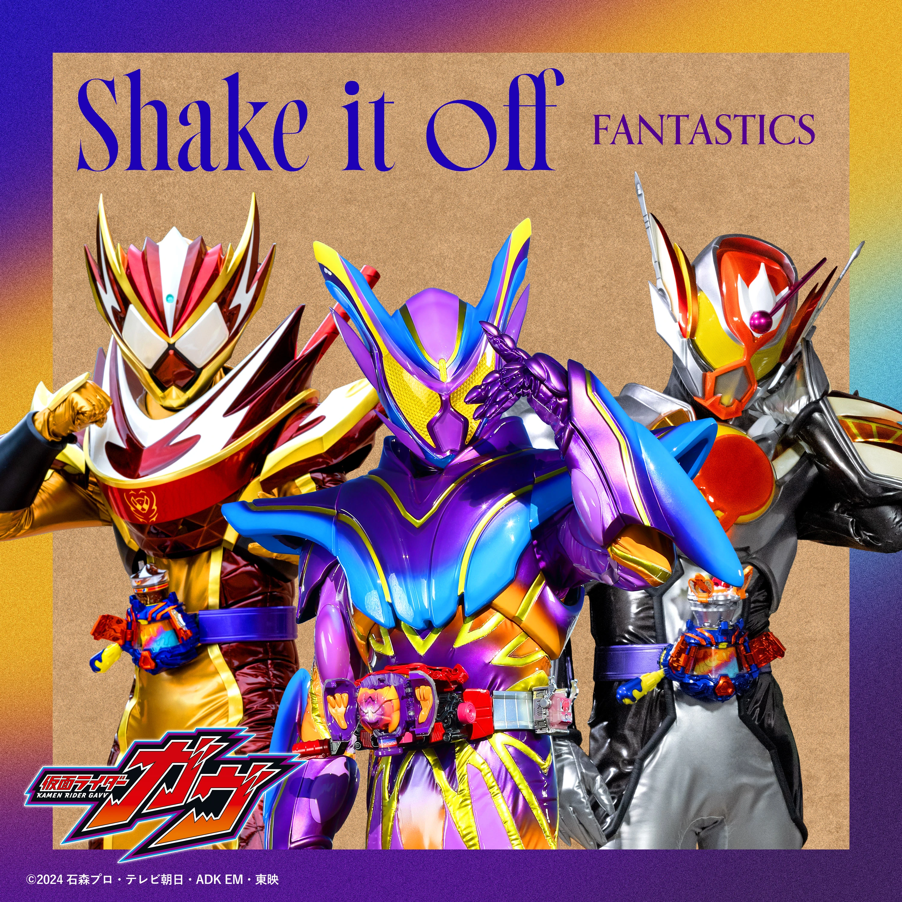 えが Shake it off | Kamen Rider Wiki | Fandom
