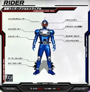 Accel Trial spelling.png (290 KB) Accel Trial