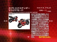 Kabuto Extender spelling.png (382 KB) Kabuto Extender