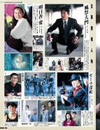 Shin Characters Spellings.png (4.37 MB) Ai Asuka, Daimon Kazamatsuri & Seira Fukamachi