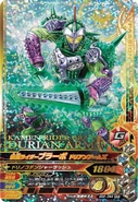 Kamen Rider Bravo in Kamen Rider Battle: Ganbarizing