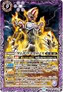 Kamen Rider Cronus Gamedeus Cronus in Battle Spirits
