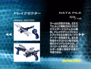 Drake Zecter spelling.png (360 KB) Drake Zecter