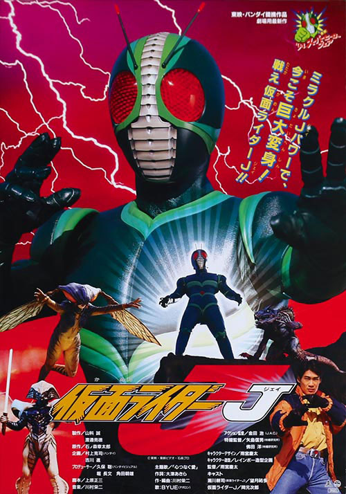 Amazon.co.jp: 仮面ライダー:真・ZO・J Blu-ray BOX : 石川功久