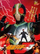 16 avril 1994 Kamen Rider J Scénario : Uehara Shouzou Réalisation : Amemiya Keita