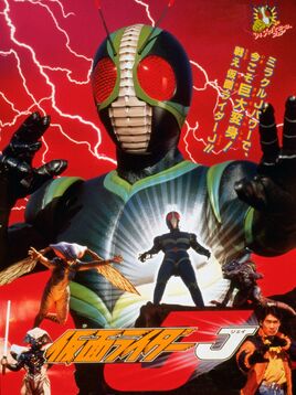 J Poster