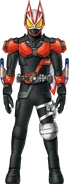 Geats Boost Armed Propeller Concept Art