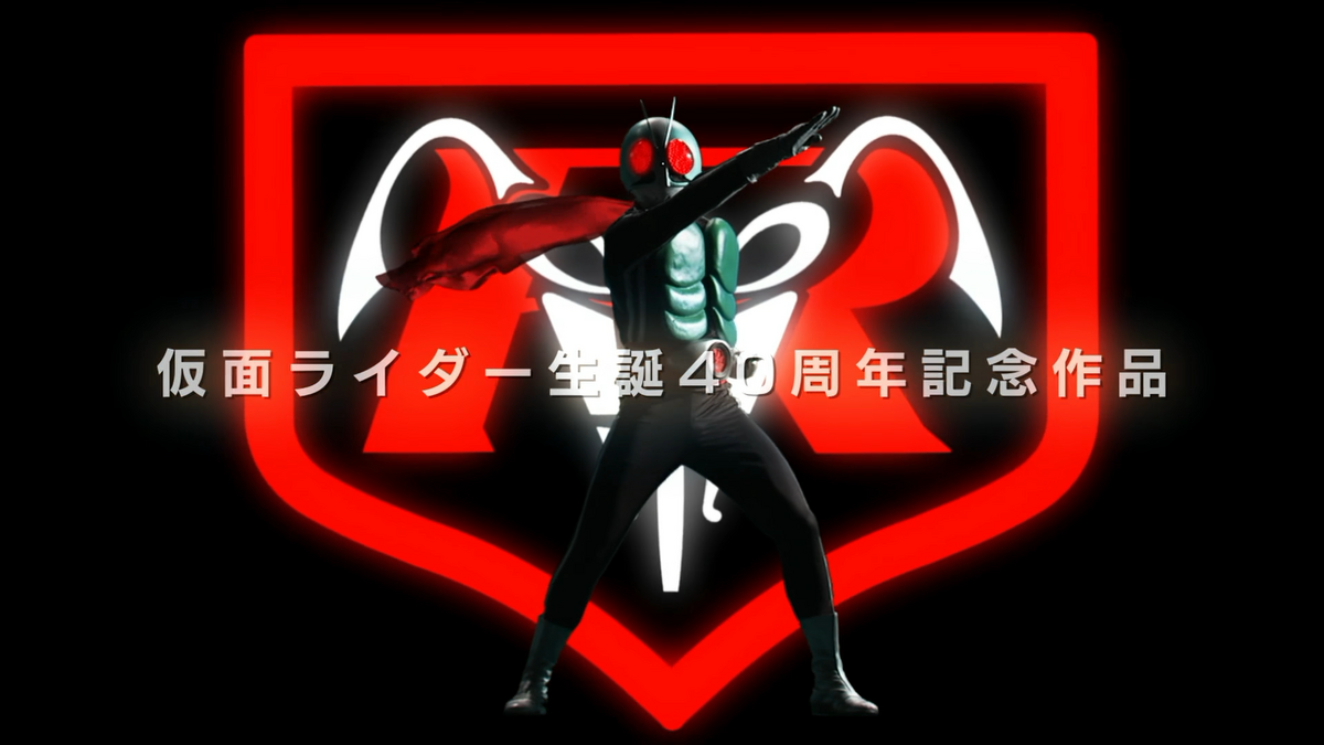 Kamen Rider 40th Anniversary | Kamen Rider Wiki | Fandom