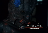 Alikimedes spelling.png (806 KB) Alikimedes