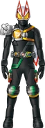 Geats Armed Drill OOO Concept Art