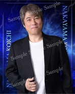 Koichi Nakayama Spelling.jpg (93 KB) Koichi Nakayama