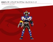 Sparner spelling.png (230 KB) Type Formula Sparner