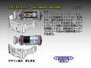 Faiz Driver spelling.png (270 KB) Faiz Driver