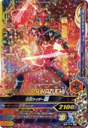 Gbr41-014.jpg (67 KB) Kamen Rider Ikazuchi