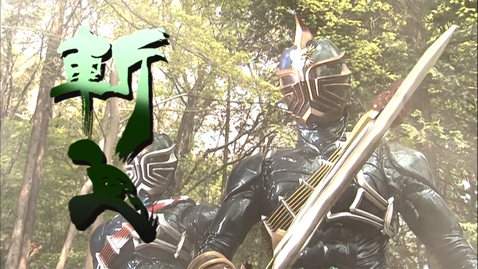 Zaomaru Zaitsuhara | Kamen Rider Wiki | Fandom