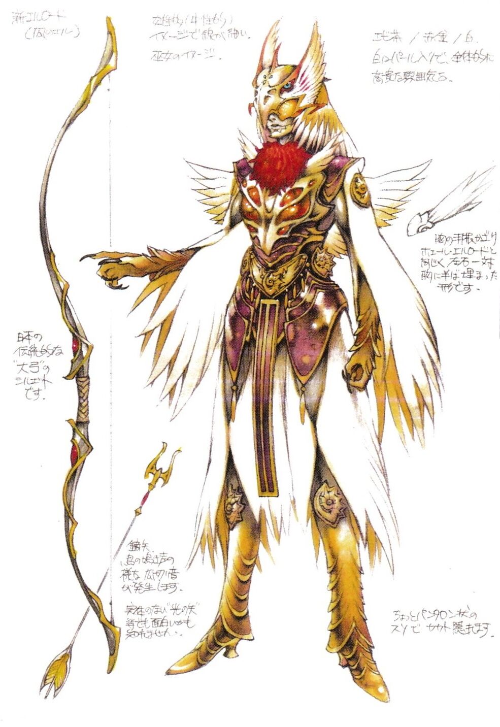 もも El of the Wind | Kamen Rider Wiki | Fandom
