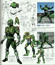 Kamen Rider Verde art