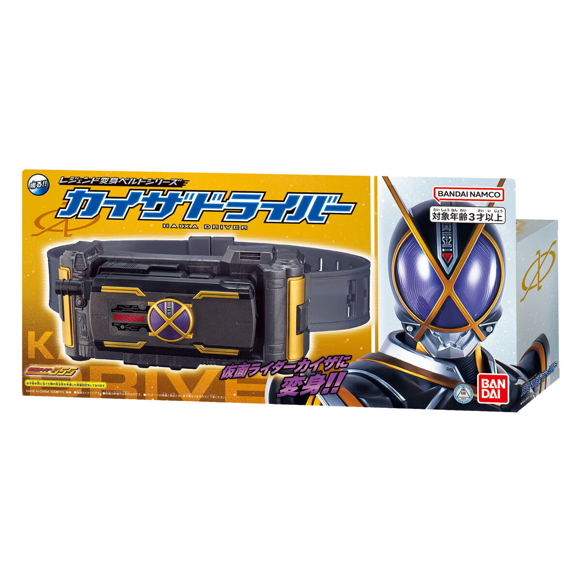 Legend Rider Series Belts | Kamen Rider Wiki | Fandom