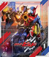 Kamen Rider Build Collection 1, Blu-ray