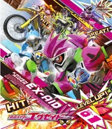 91zGeAfZ8UL SL1474 .jpg (707 KB) Kamen Rider Ex-Aid Collection 1, Blu-ray
