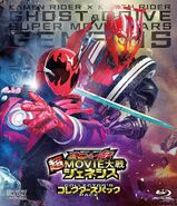 Super Movie Wars Genesis