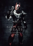 Geats Poster