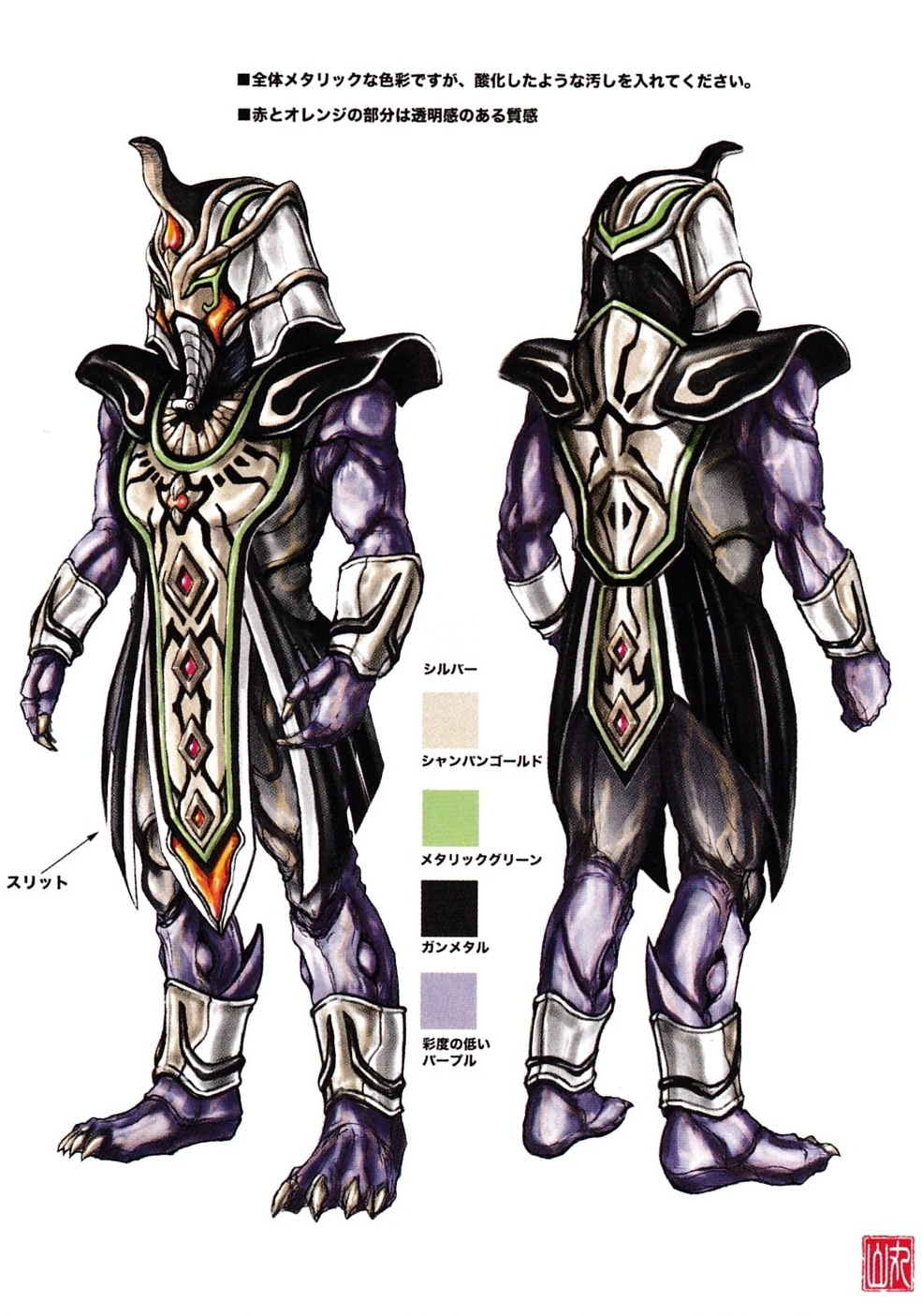 Sphinx | Kamen Rider Wiki | Fandom