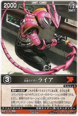 Miyuki Tezuka Kamen Rider Wiki Fandom