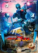 Kamen Rider Ghost Vol. 2, DVD