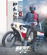 Kamen Rider Volume 1, Blu-ray cover