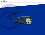 Tokujo-Ka Key spelling.png (153 KB) Tokujo-Ka Key