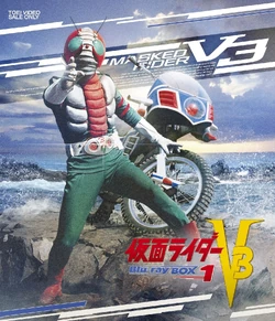 Kamen Rider V3 | Kamen Rider Wiki | Fandom
