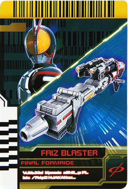 特撮 MASKED RIDER FAIZ BLASTER FORM SB-555T Faiz Blaster | Kamen Rider Wiki | Fandom