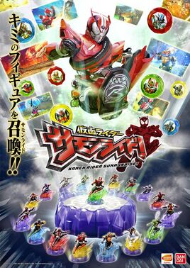 Kamen-Rider-SummonRide 2014 10-01-14 002