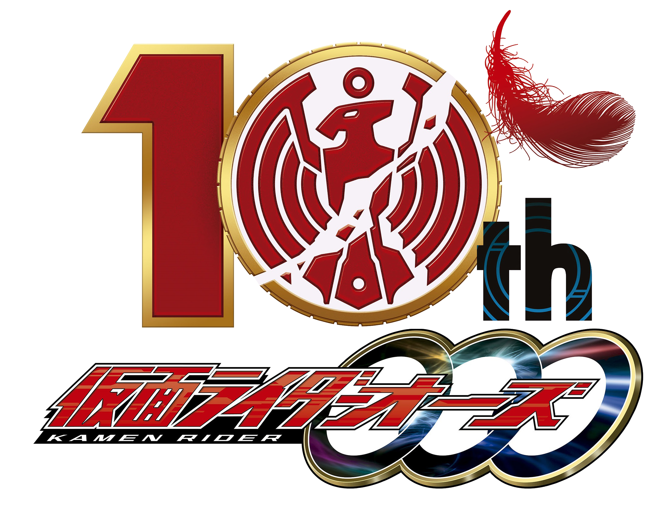 Kamen Rider 50th Anniversary | Kamen Rider Wiki | Fandom