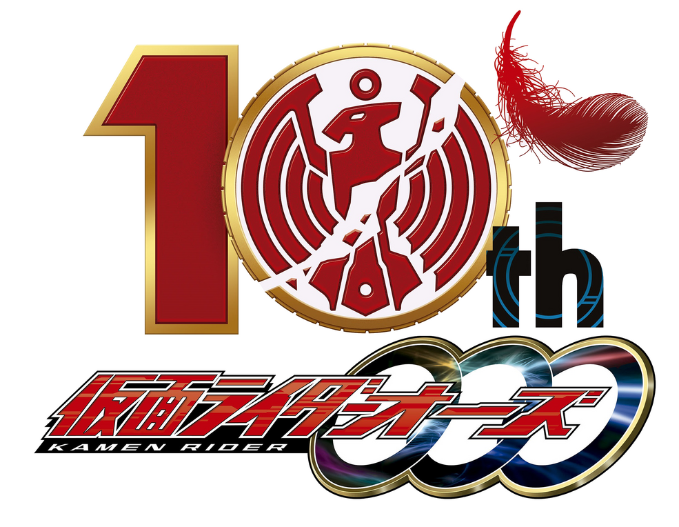 Kamen Rider 50th Anniversary | Kamen Rider Wiki | Fandom Kamen Rider 50th Anniversary | Kamen Rider Wiki | Fandom