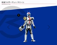 Kikern spelling.png (207 KB) Mach Kikern