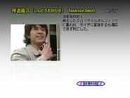 Takahisa Shindo spelling.png (203 KB) Takahisa Shindo