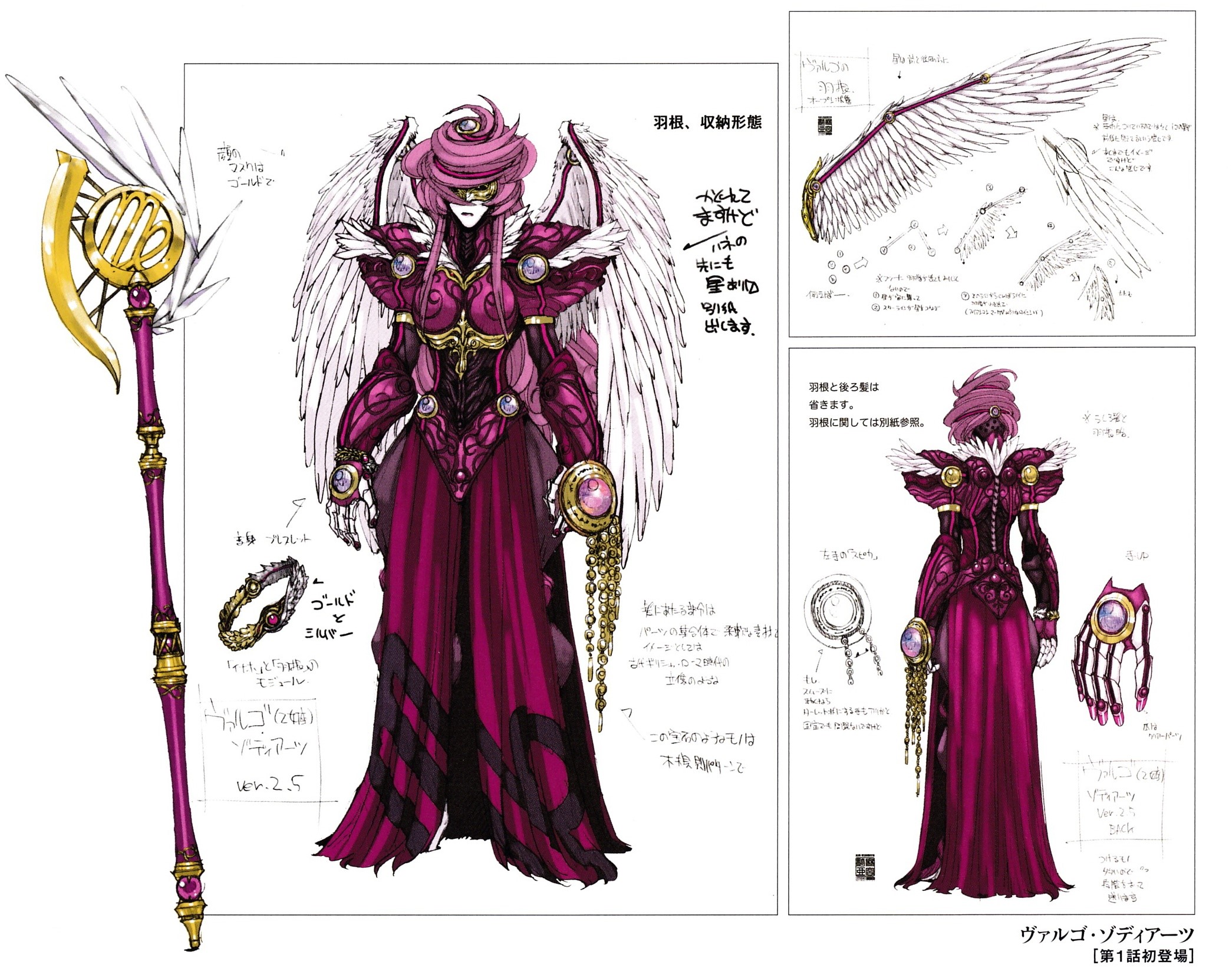 【値下げ】ZOA Z.O.A 仮想の人 hq720.jpg?sqp=-